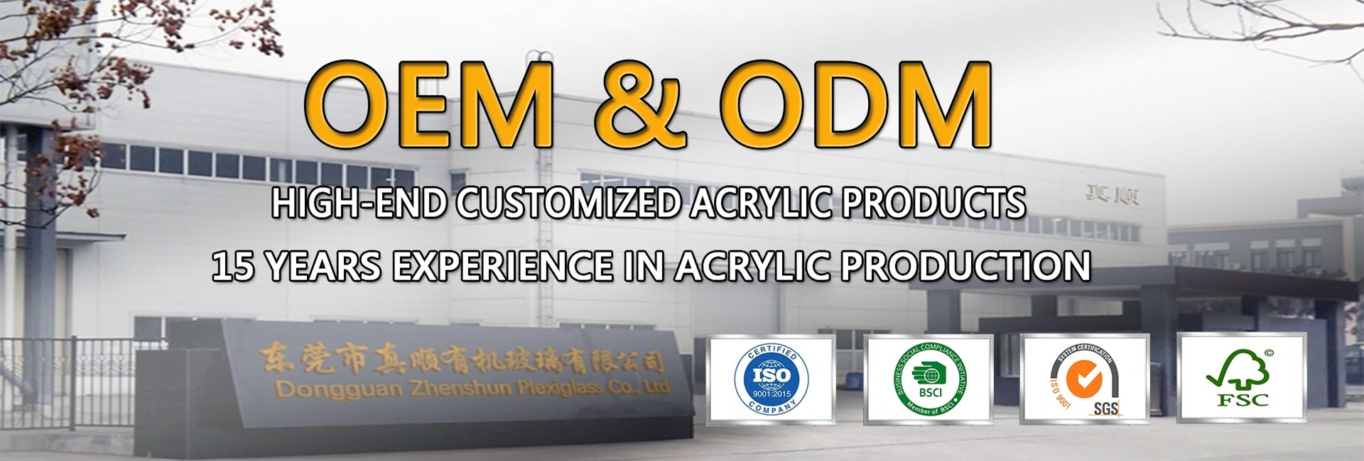 качество акриловый дисплей завод